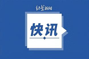 江南直播app最新截图1